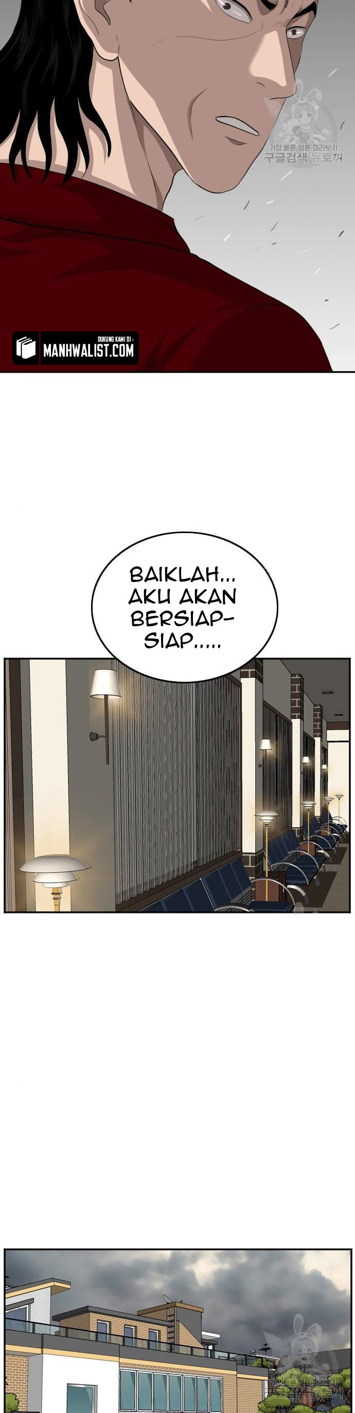 A Bad Person Chapter 117 Halaman 10