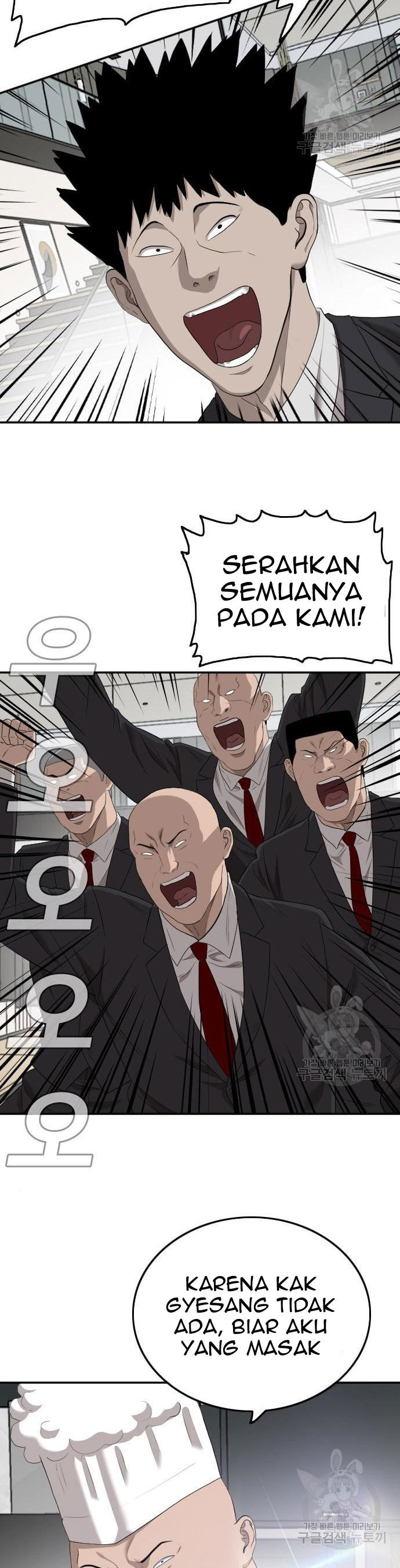 A Bad Person Chapter 117 Halaman 12