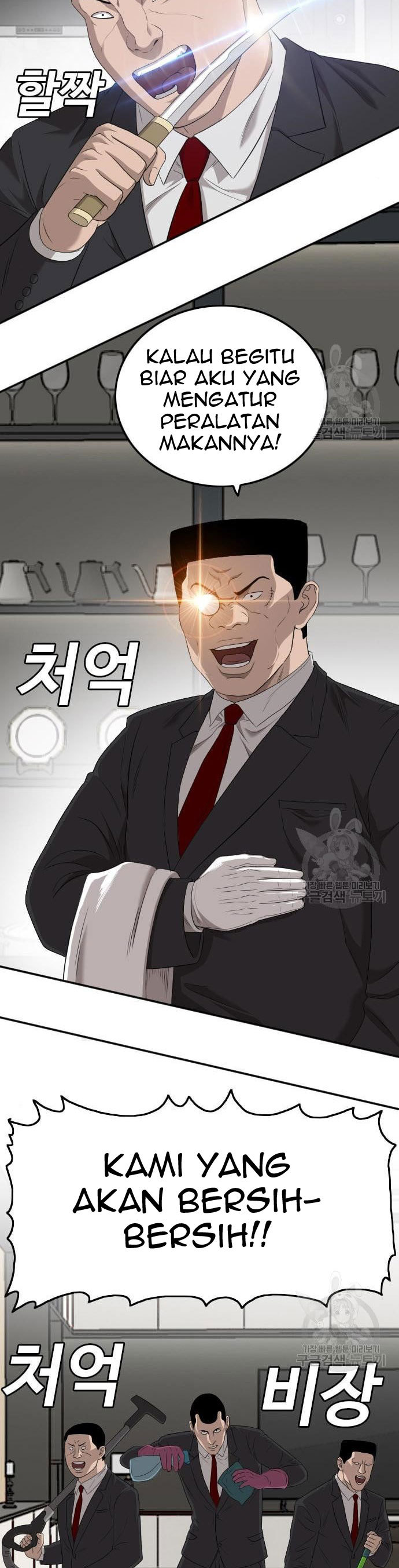 A Bad Person Chapter 117 Halaman 13