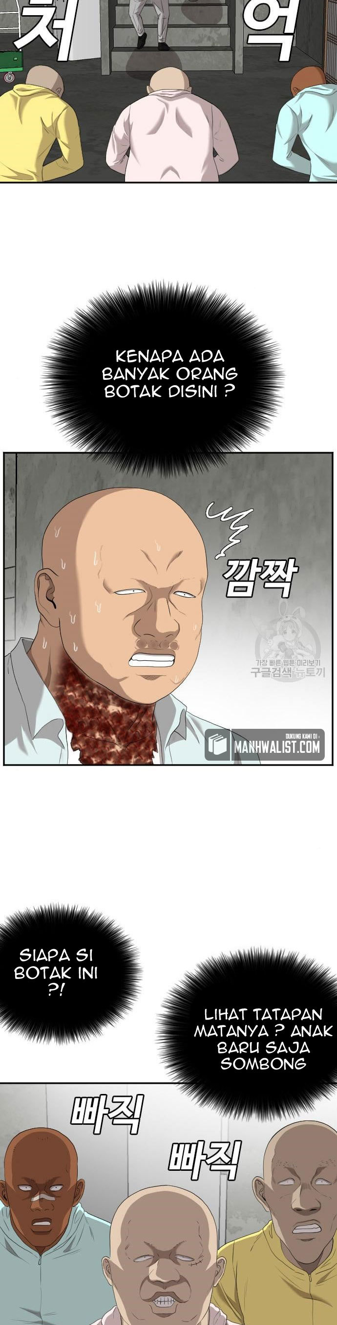 A Bad Person Chapter 117 Halaman 19