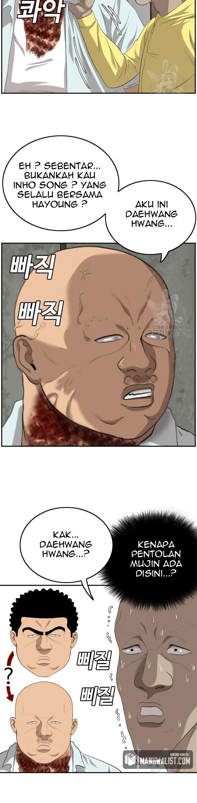A Bad Person Chapter 117 Halaman 24