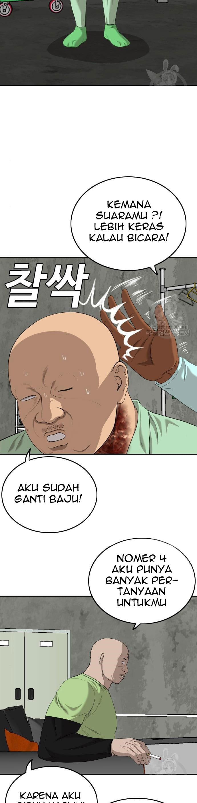 A Bad Person Chapter 117 Halaman 26