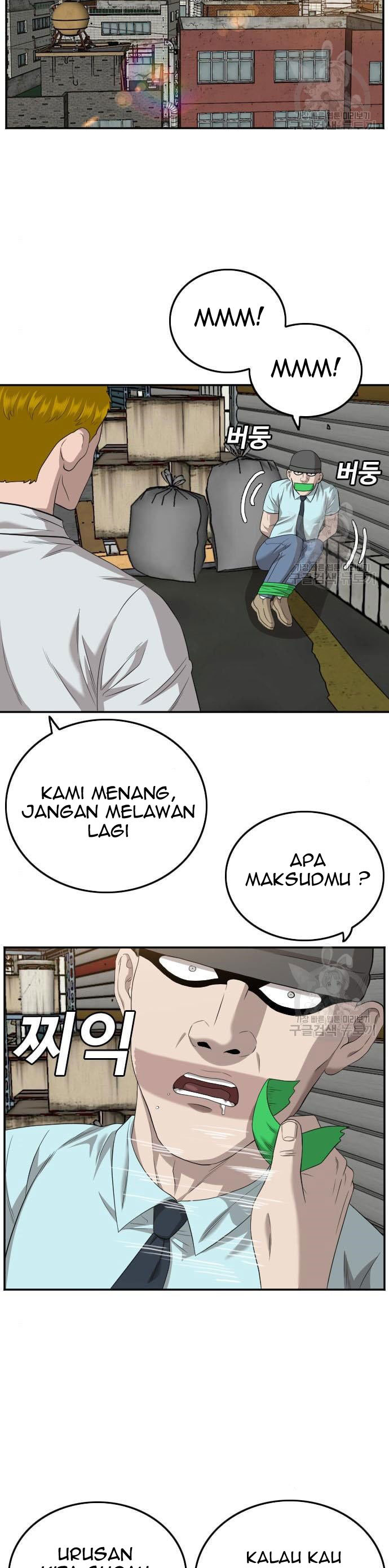 A Bad Person Chapter 117 Halaman 32