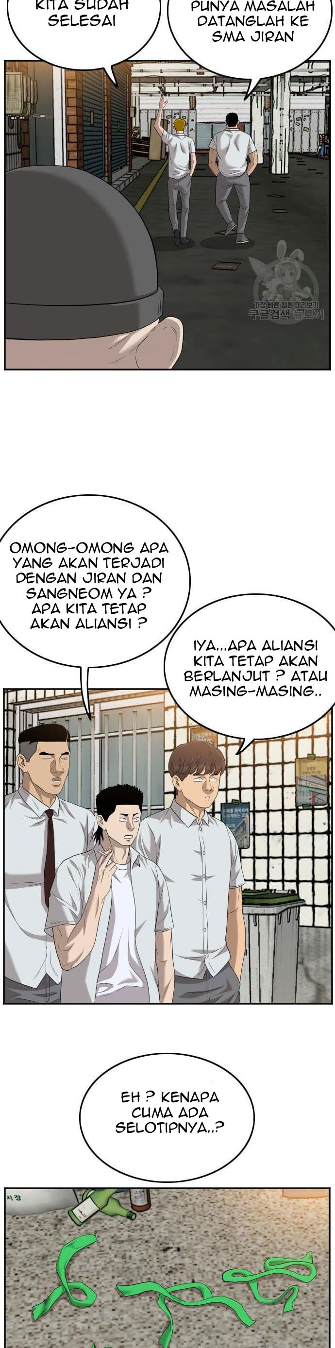 A Bad Person Chapter 117 Halaman 33