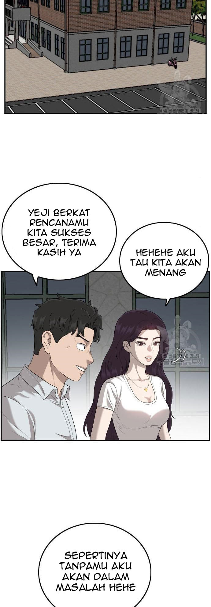 A Bad Person Chapter 117 Halaman 42