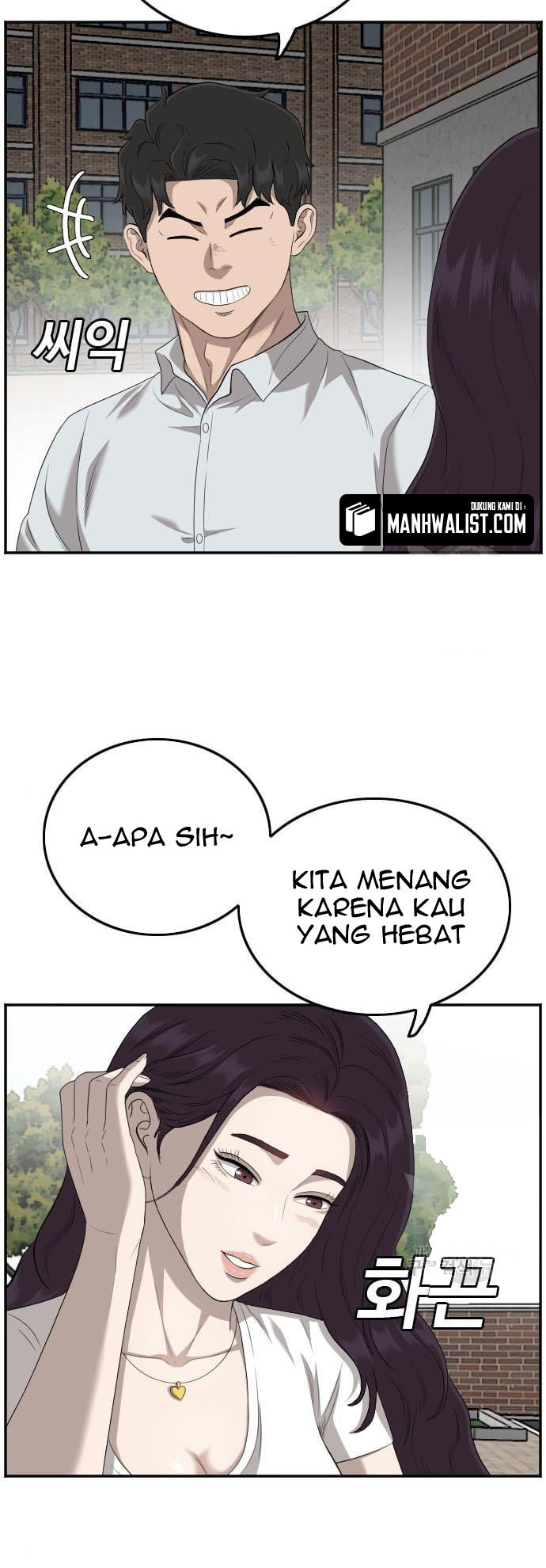 A Bad Person Chapter 117 Halaman 43
