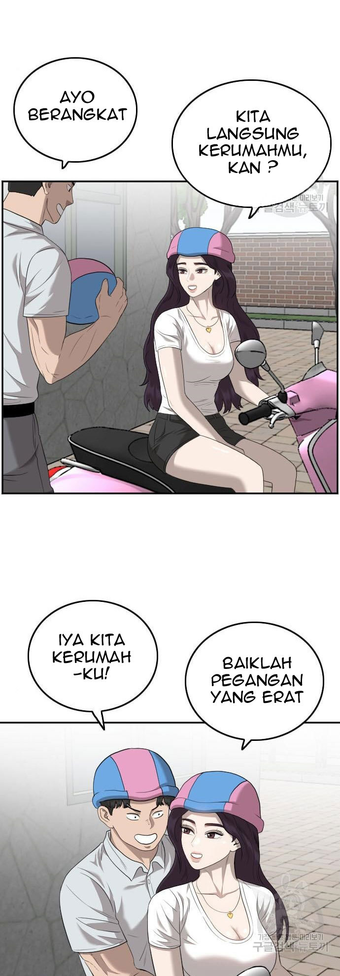 A Bad Person Chapter 117 Halaman 44