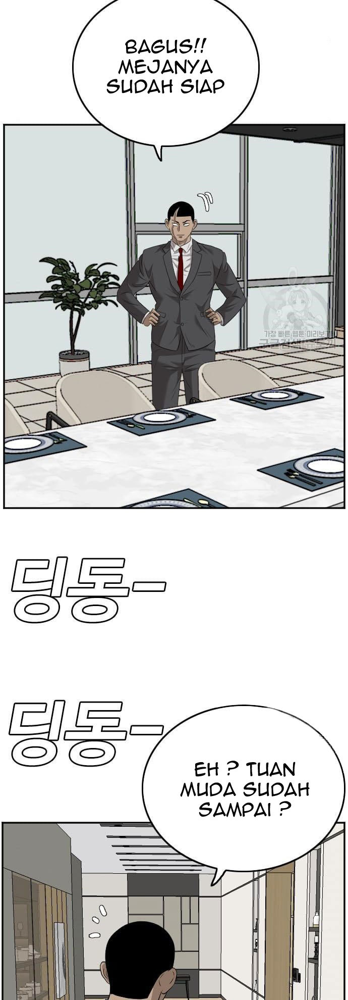 A Bad Person Chapter 117 Halaman 47