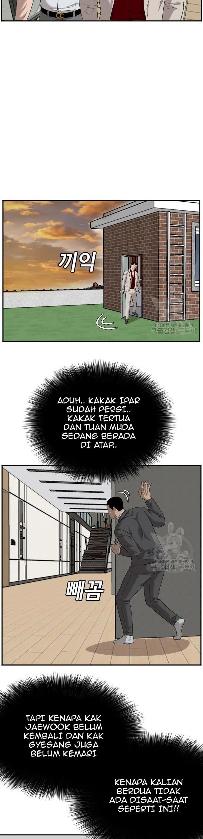 A Bad Person Chapter 119 Halaman 12