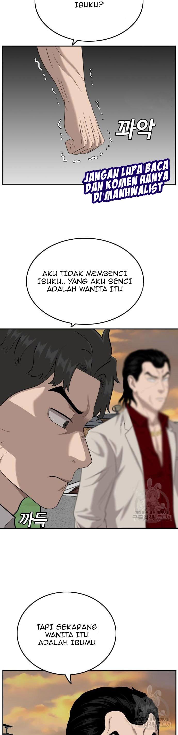 A Bad Person Chapter 119 Halaman 15