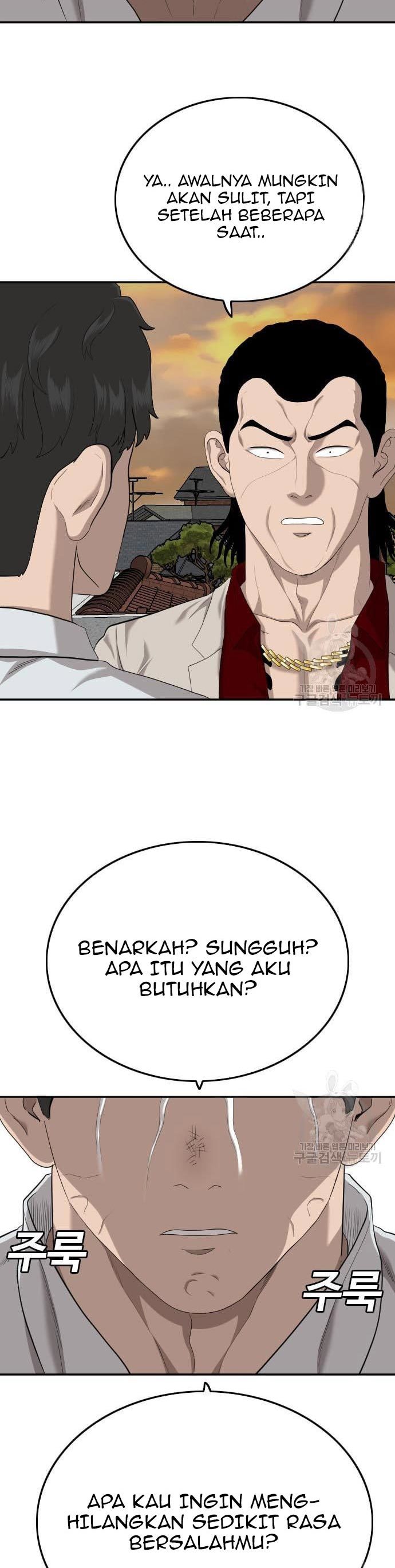 A Bad Person Chapter 119 Halaman 22