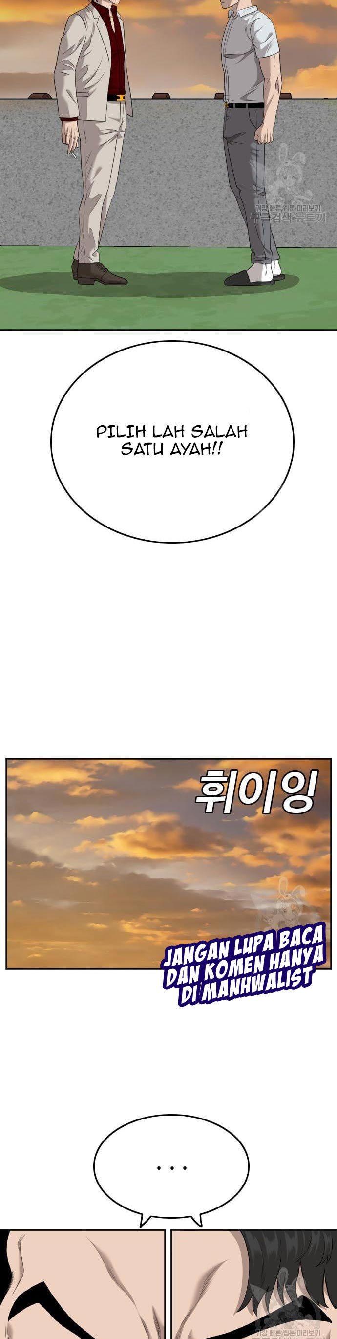 A Bad Person Chapter 119 Halaman 24