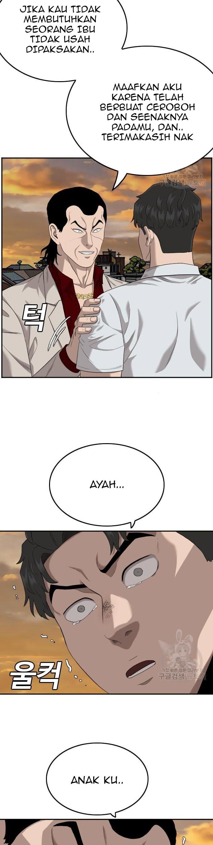 A Bad Person Chapter 119 Halaman 28