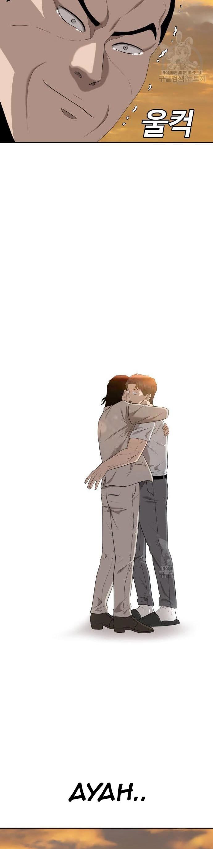 A Bad Person Chapter 119 Halaman 29