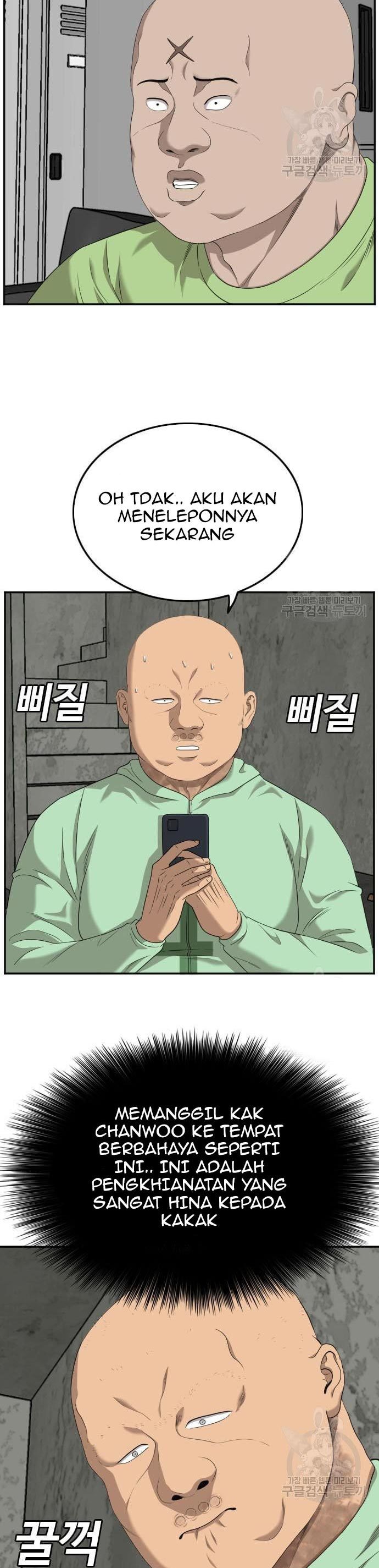 A Bad Person Chapter 119 Halaman 32