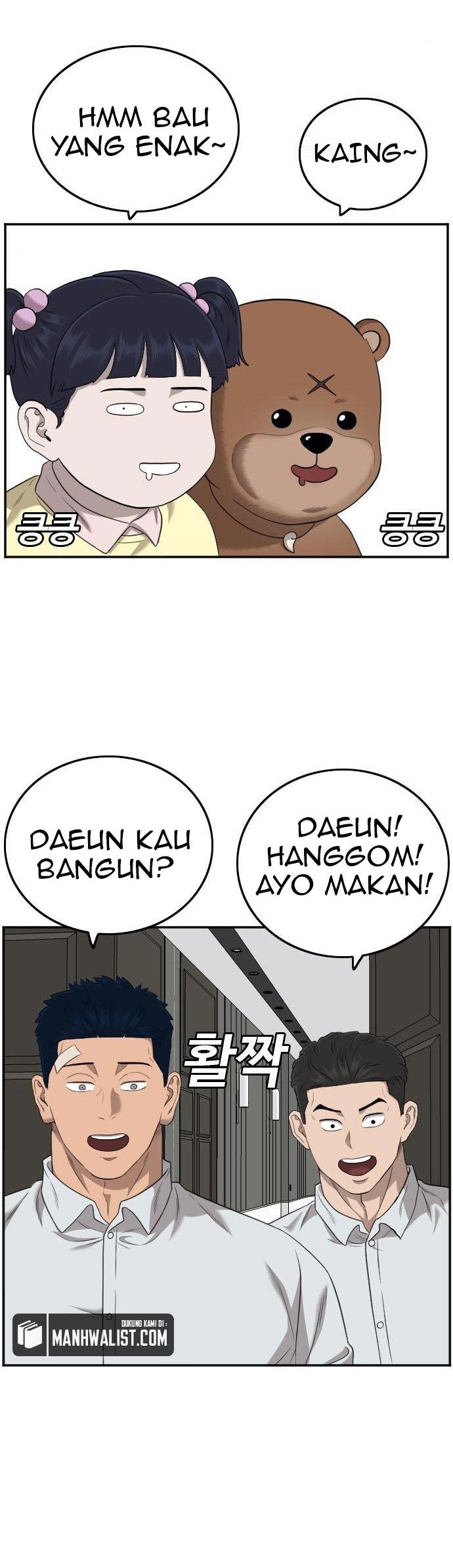 A Bad Person Chapter 126 Halaman 5