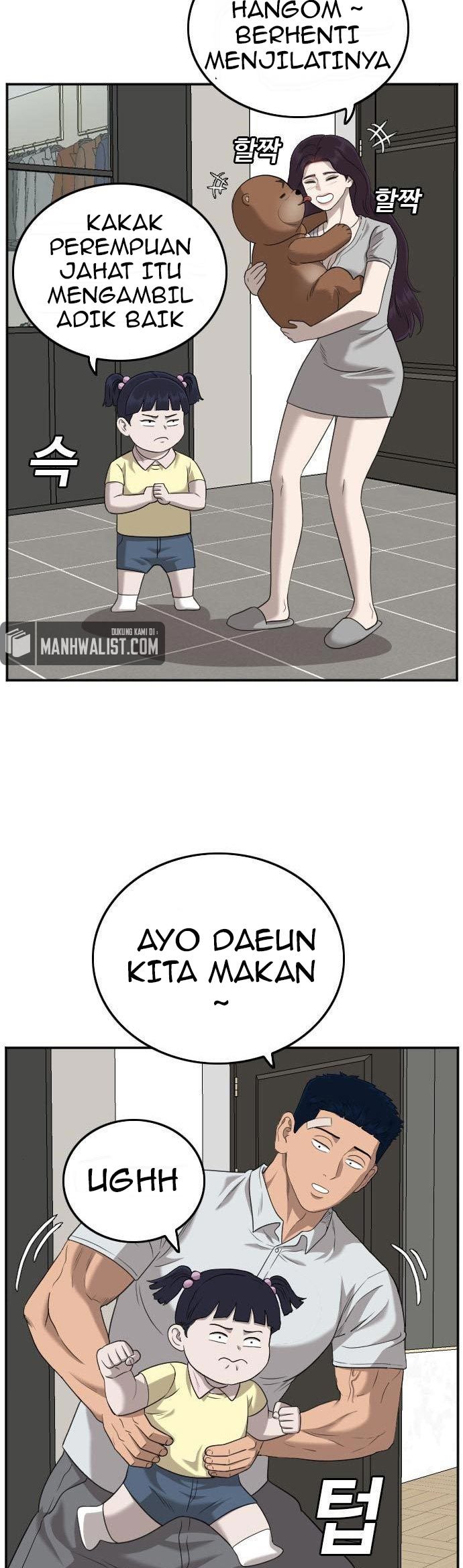 A Bad Person Chapter 126 Halaman 12