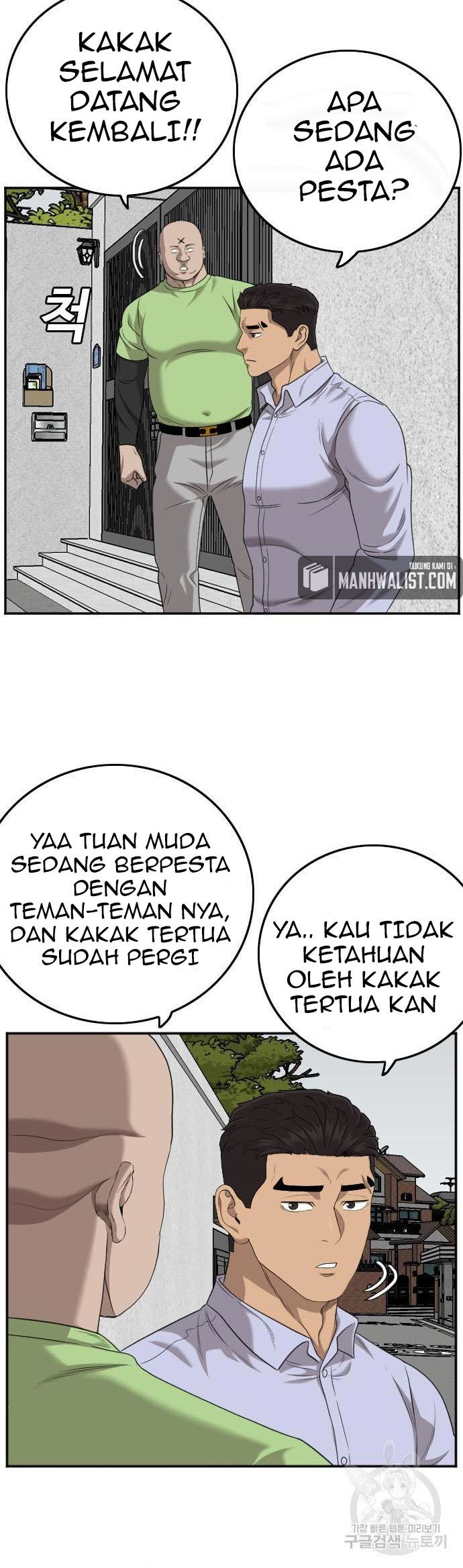 A Bad Person Chapter 126 Halaman 15