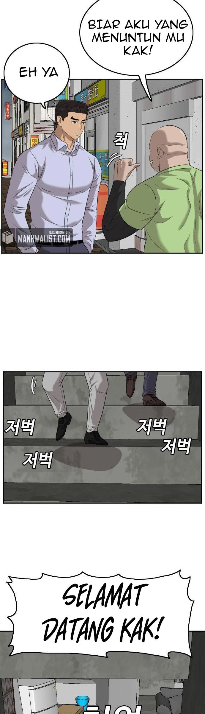 A Bad Person Chapter 126 Halaman 19