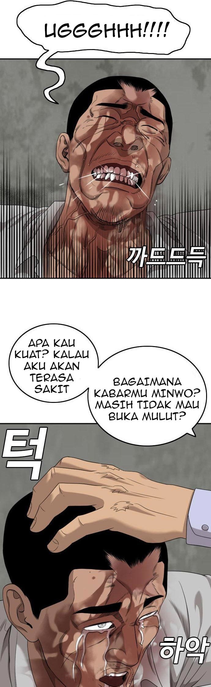 A Bad Person Chapter 126 Halaman 36