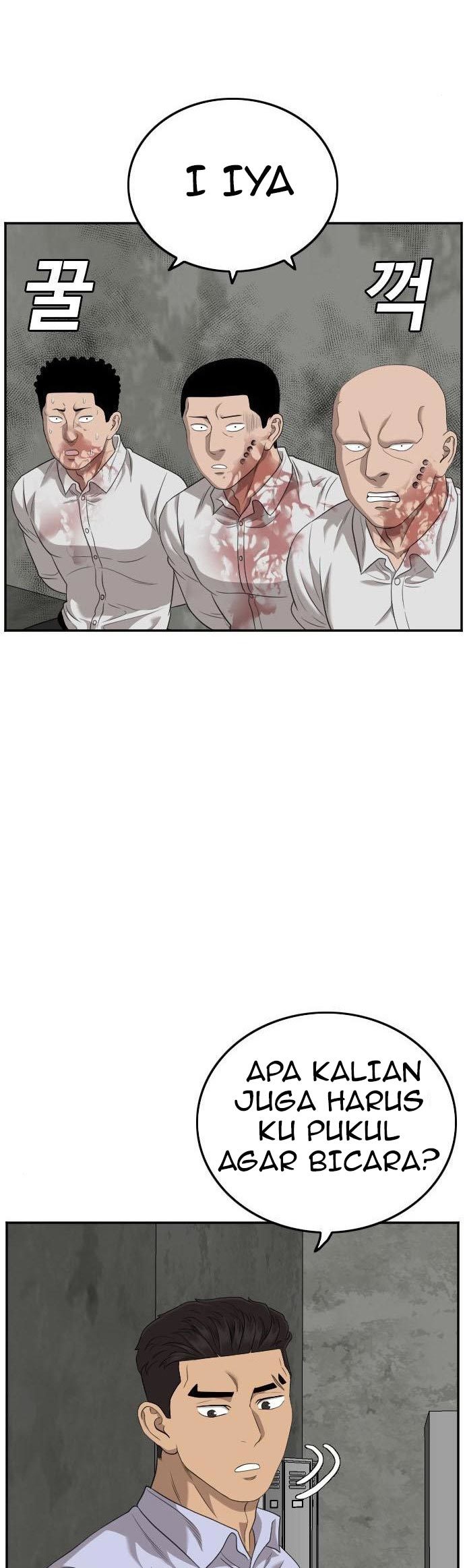 A Bad Person Chapter 126 Halaman 42