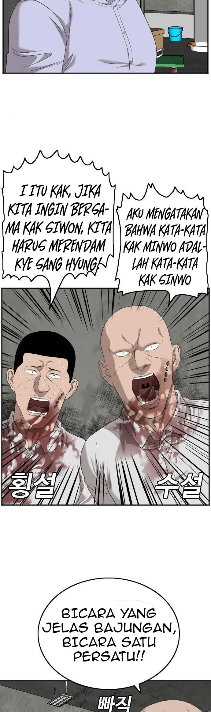A Bad Person Chapter 126 Halaman 43