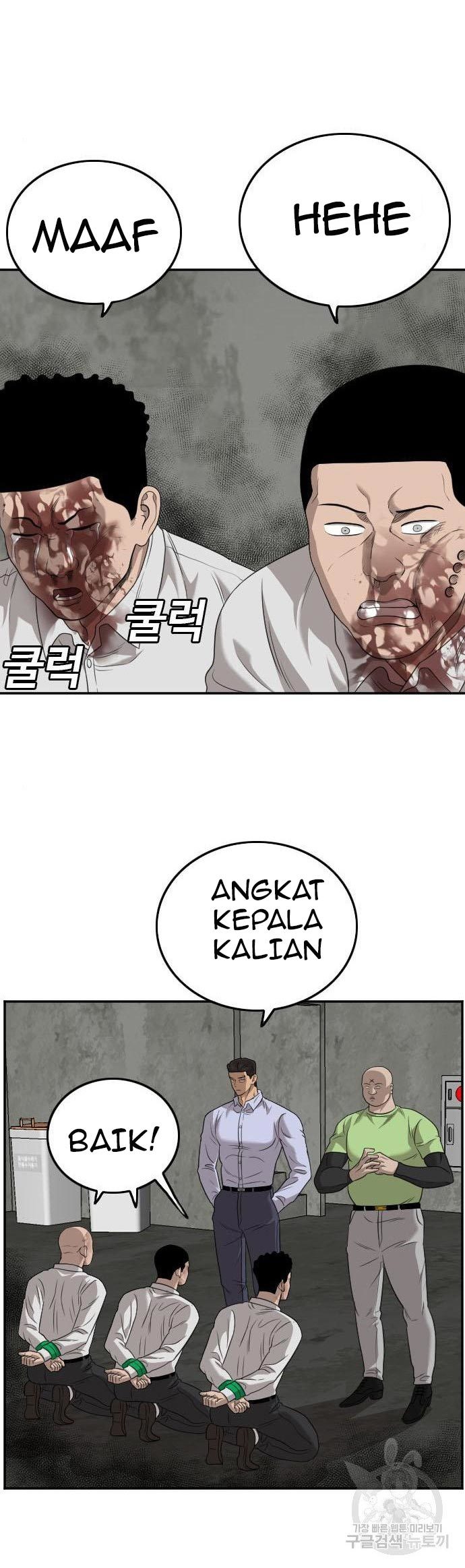A Bad Person Chapter 126 Halaman 45
