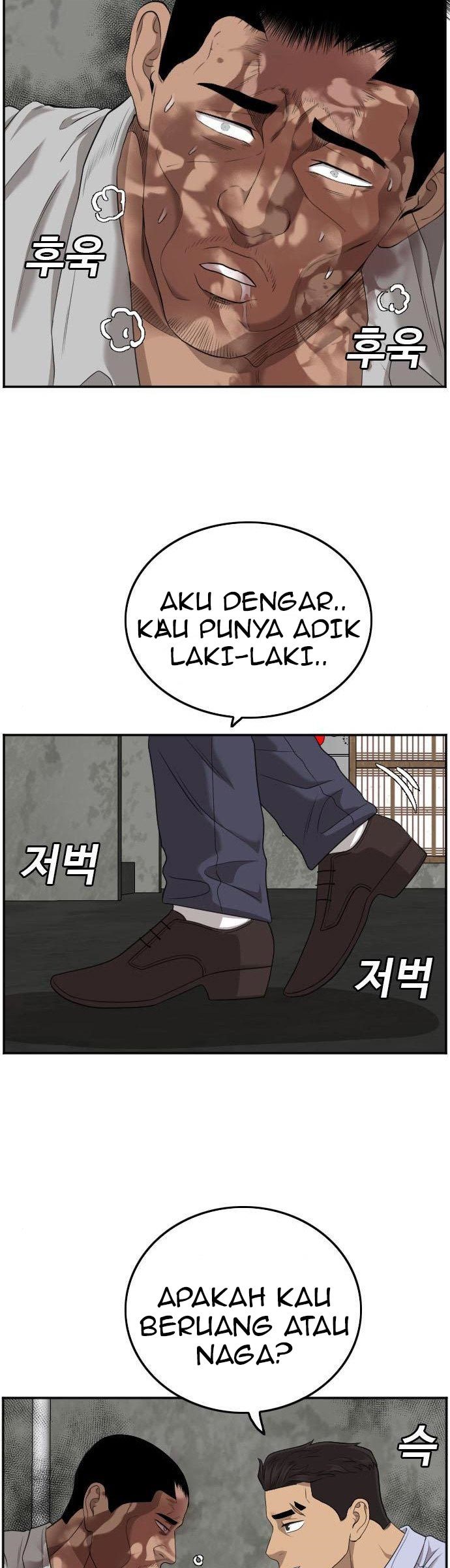 A Bad Person Chapter 126 Halaman 47