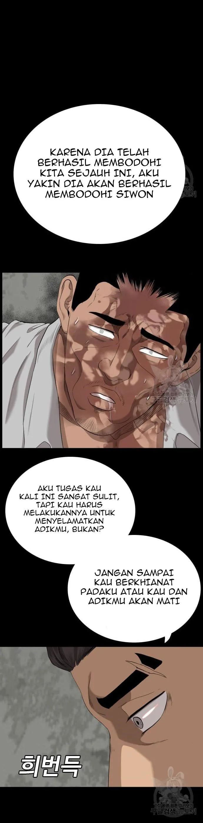 A Bad Person Chapter 128 Halaman 14