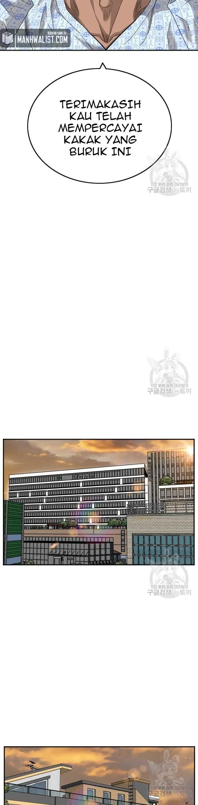 A Bad Person Chapter 128 Halaman 22