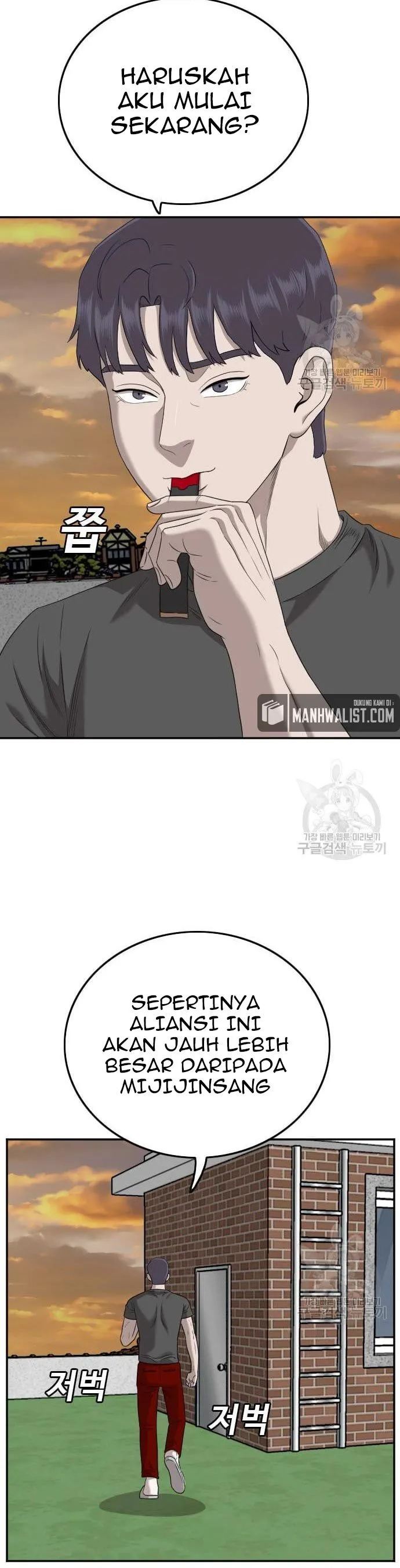 A Bad Person Chapter 130 Halaman 24