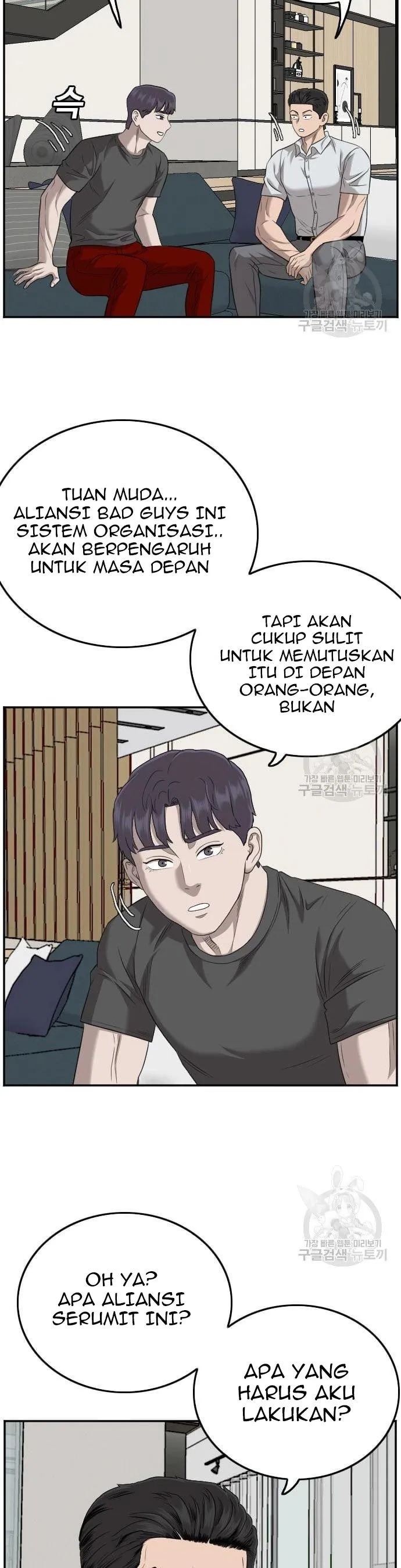 A Bad Person Chapter 130 Halaman 27