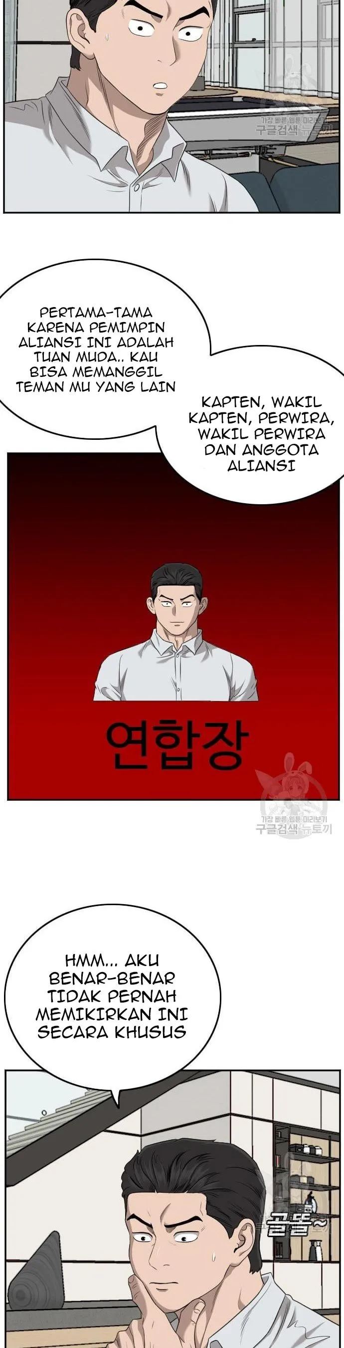 A Bad Person Chapter 130 Halaman 28
