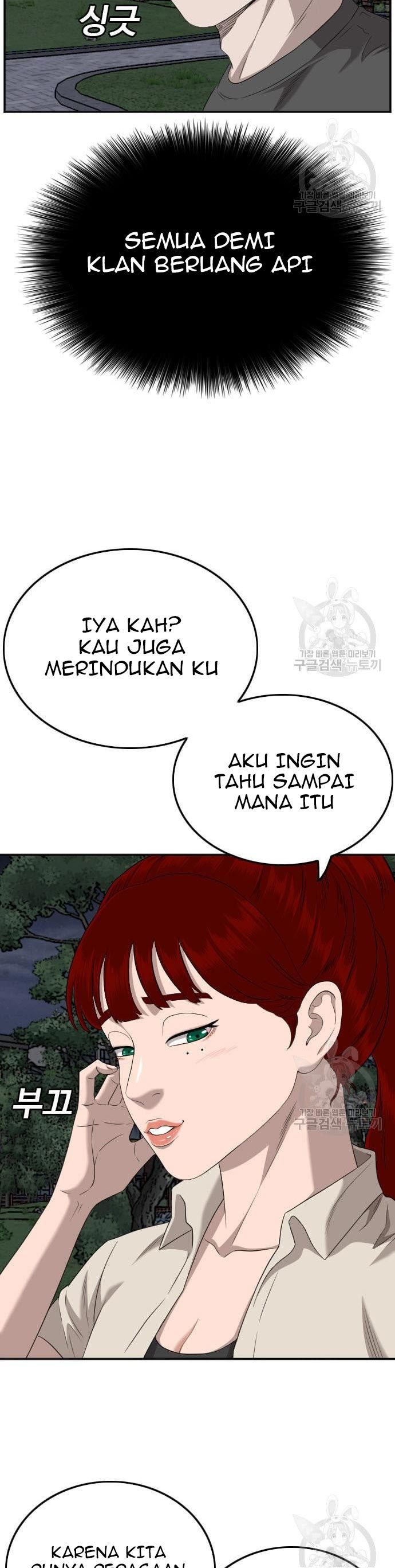 A Bad Person Chapter 131 Halaman 14
