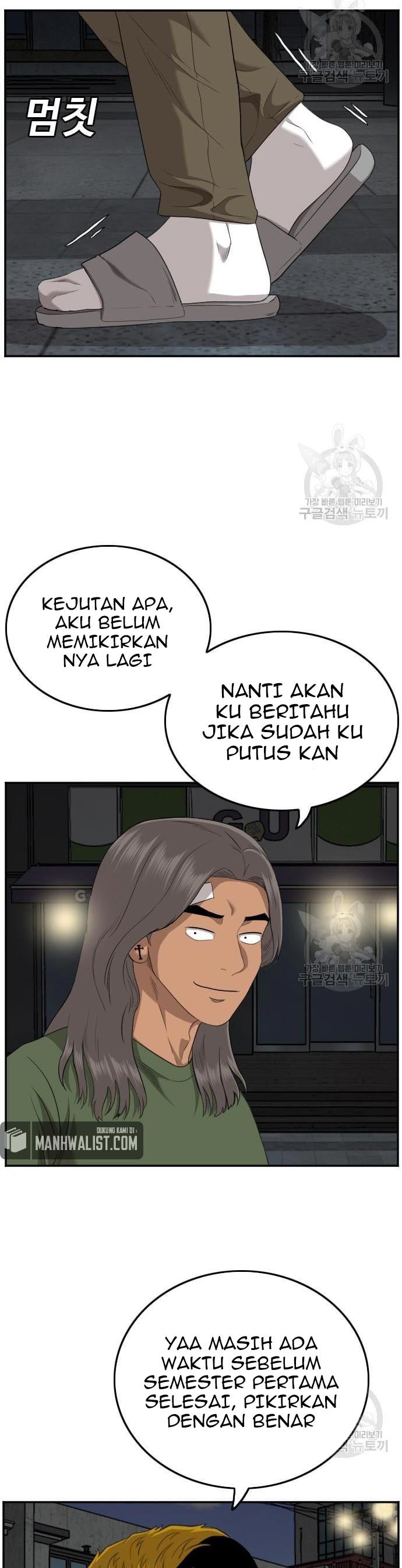 A Bad Person Chapter 131 Halaman 23