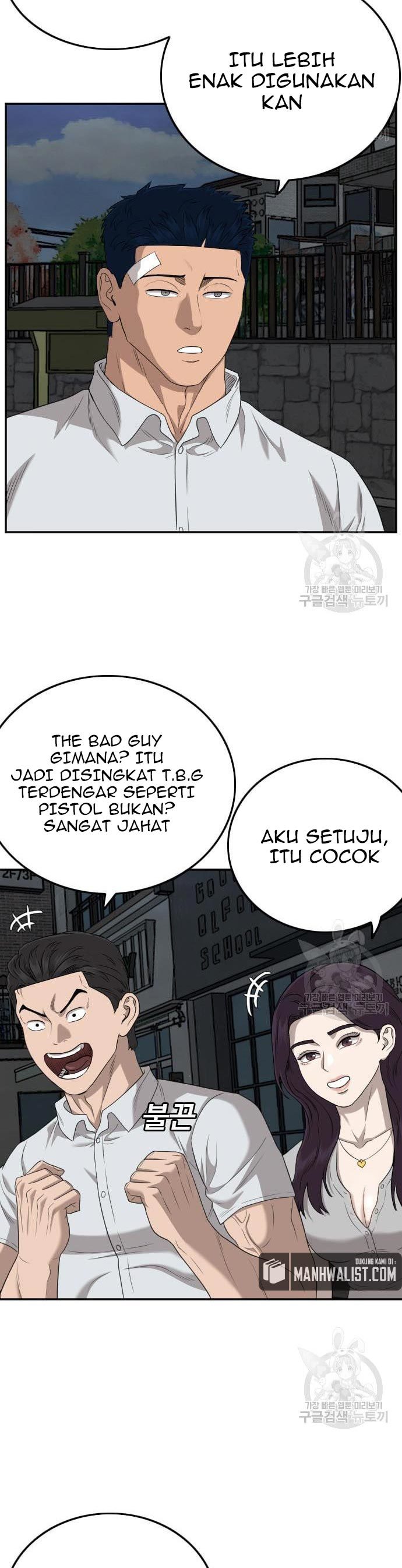 A Bad Person Chapter 131 Halaman 28