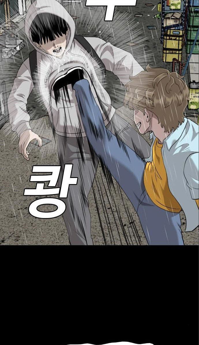 A Bad Person Chapter 133 Halaman 15