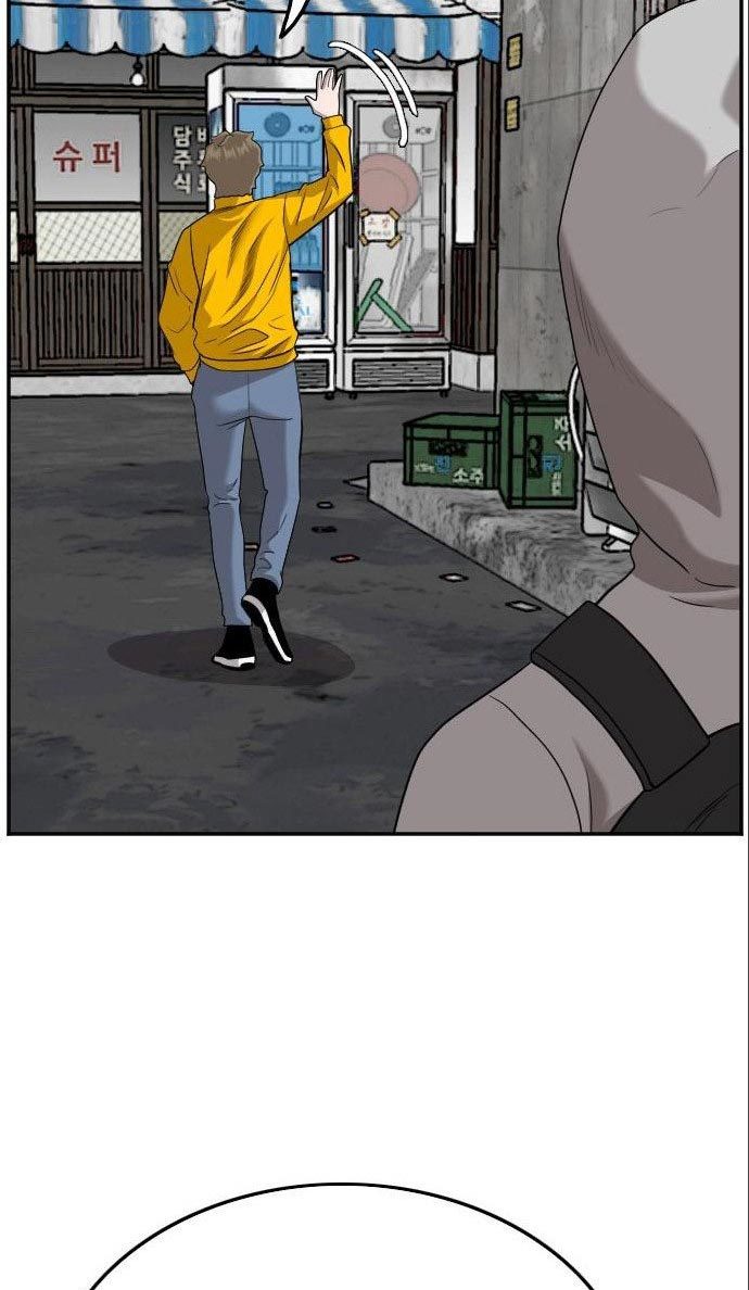 A Bad Person Chapter 133 Halaman 33