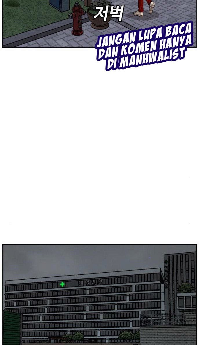 A Bad Person Chapter 133 Halaman 84
