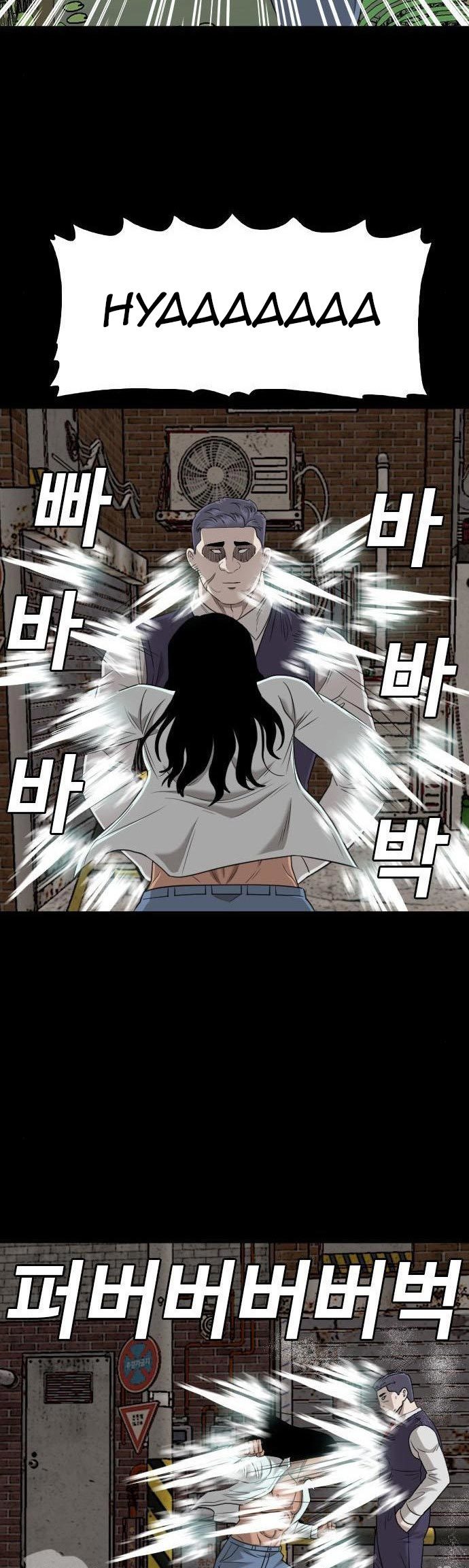 A Bad Person Chapter 134 Halaman 46