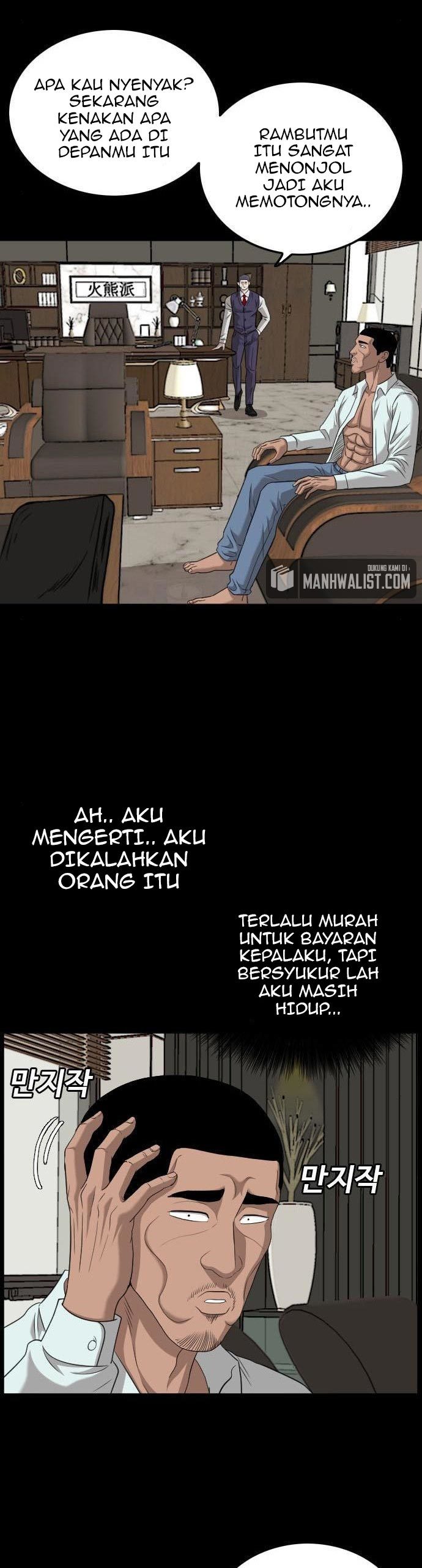 A Bad Person Chapter 134 Halaman 53
