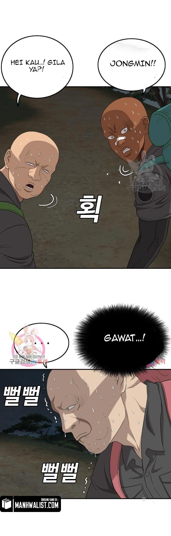 A Bad Person Chapter 135 Halaman 41
