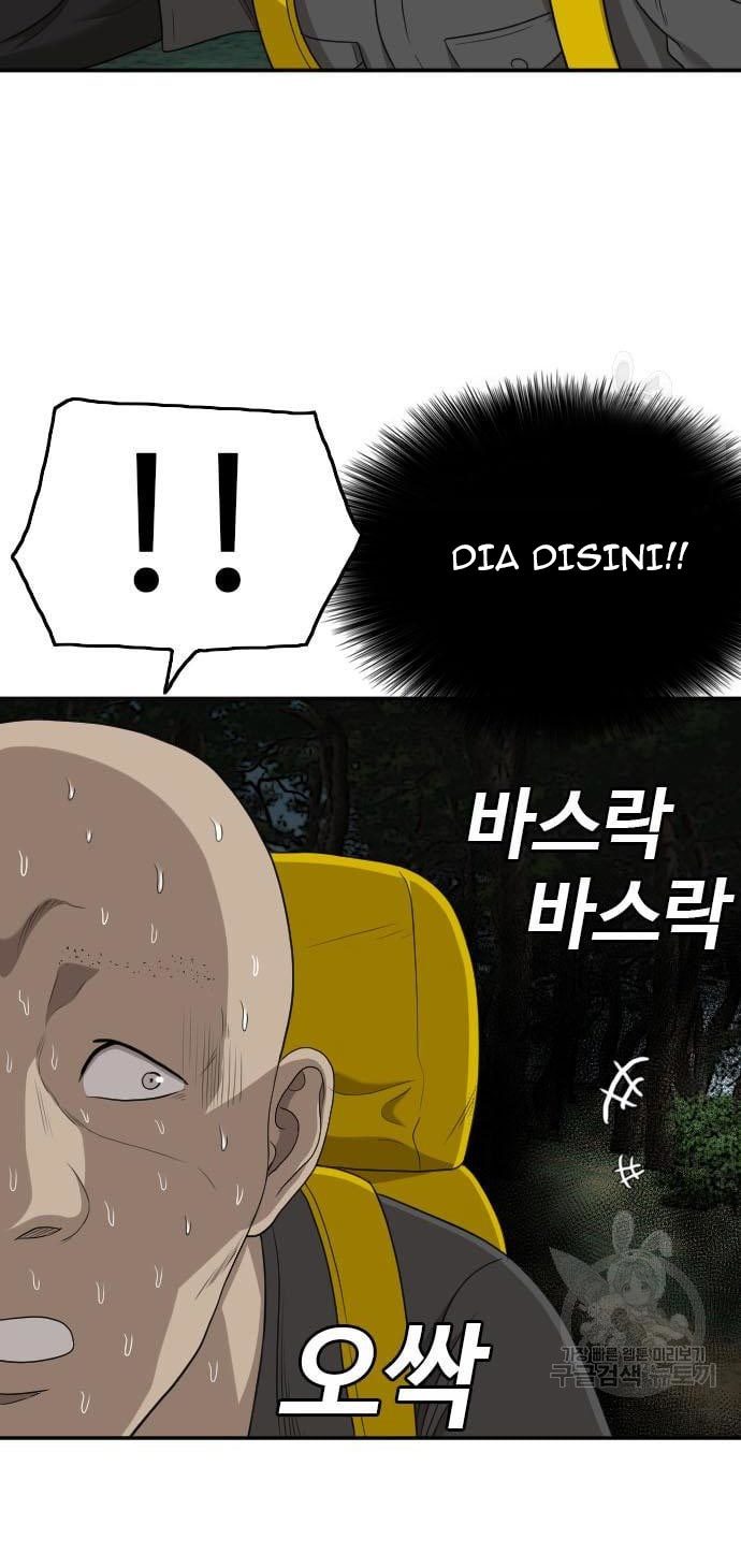 A Bad Person Chapter 135 Halaman 79