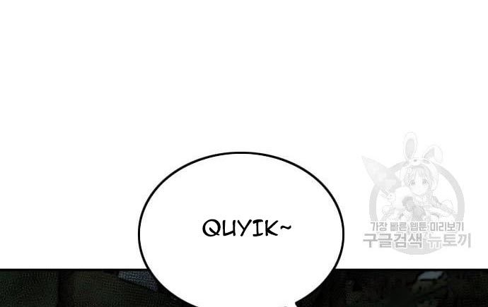 A Bad Person Chapter 135 Halaman 93