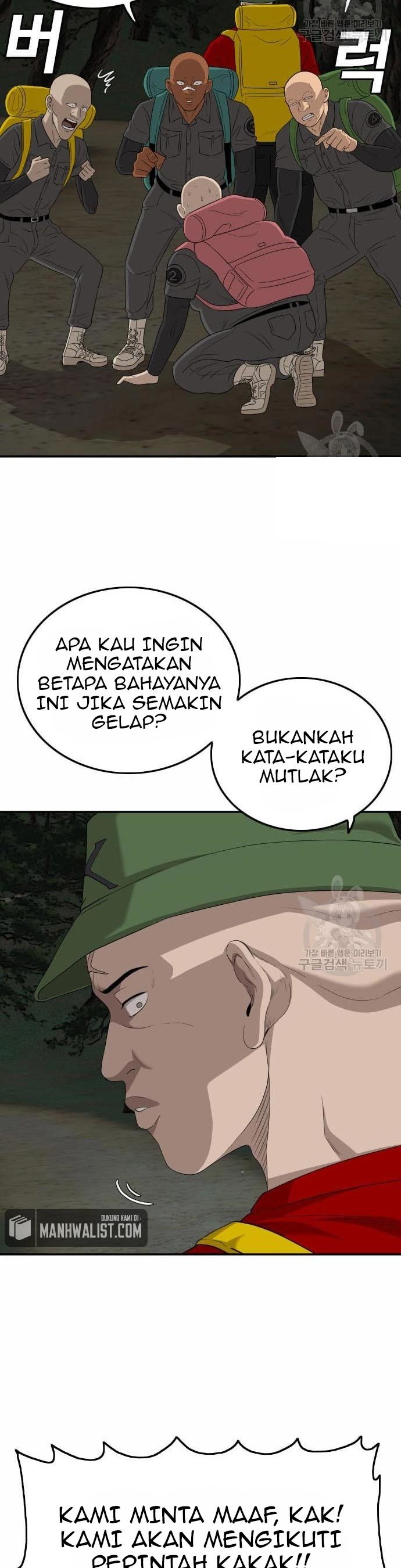 A Bad Person Chapter 137 Halaman 8