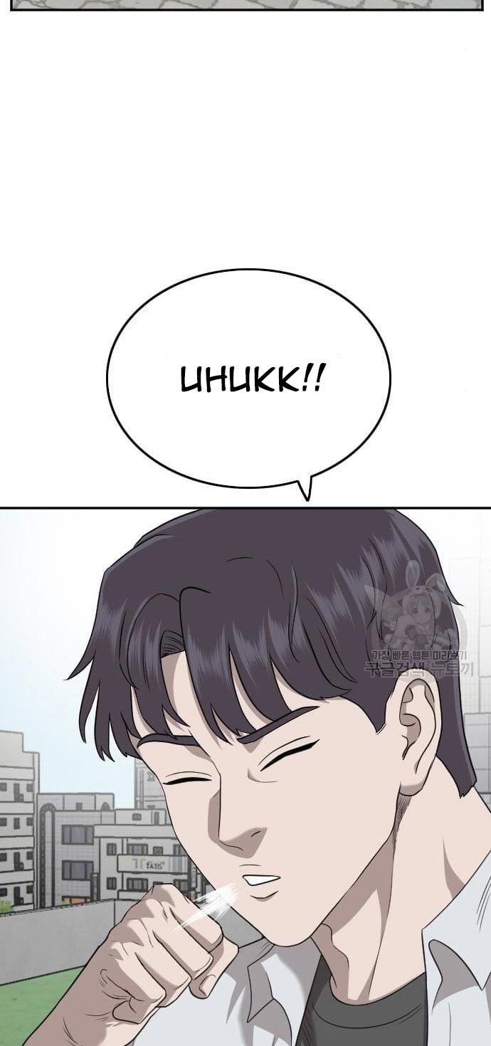 A Bad Person Chapter 138 Halaman 47