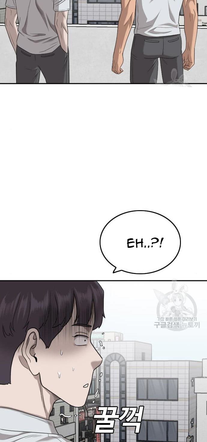 A Bad Person Chapter 138 Halaman 55