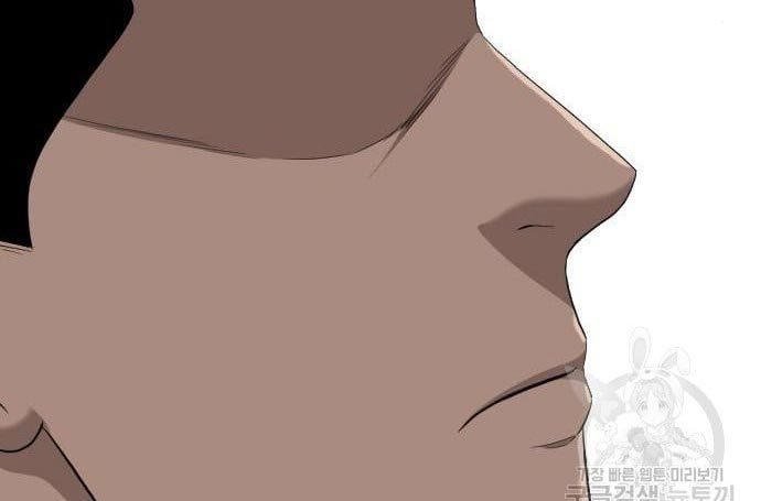 A Bad Person Chapter 138 Halaman 83