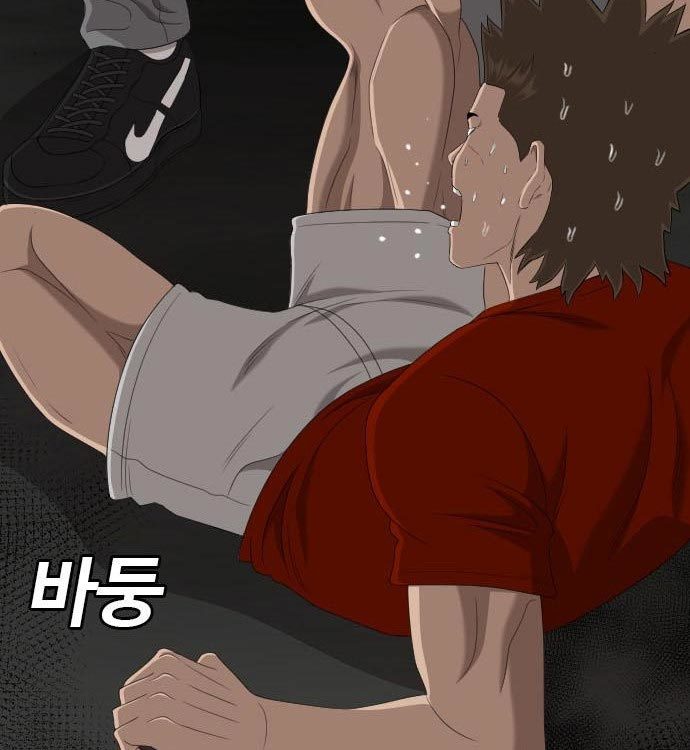 A Bad Person Chapter 140 Halaman 53