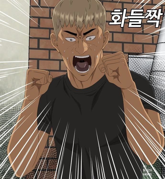 A Bad Person Chapter 140 Halaman 62